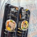 신의맛김밥