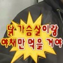 씨유진주반성터미널점 | 여름방학 D-7