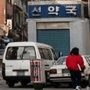 희망약국 | 선약국 "화상 연고" 병원도 포기한 고통, 3도 화상을 흉터 없이 완치? 그런데 꼬꼬무가 왜?