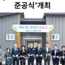 덕정 경로당 이미지
