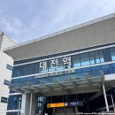 핫한 그 회사, 진짜 잘 나갈까? | [국내 여행] 핫한 동네 대전 평일 당일치기 투어...샵 투어 (+ 에스닷, 꿈돌이 하우스 족욕), 감자당 후기