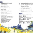 수경산업 이미지