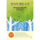데니즈 이미지