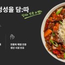 담:따 네이버블로그
