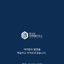 법률사무소인솔