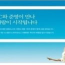 재인유통