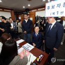 이재명 대선 후보등록 이미지