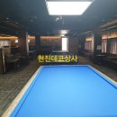 짱구당구장 이미지