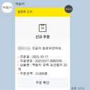 함지 | 떡함지 명품 쑥인절미 내돈내산 후기.