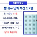 형진건설(주) 이미지