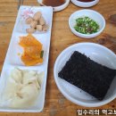 청해막회집