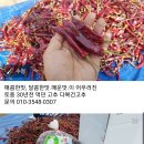 다복농장 이미지