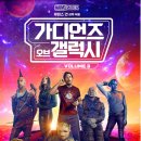 롯데시네마 5관 이미지