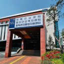 아산시정신건강복지센터 이미지