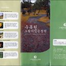 그림이있는정원 이미지