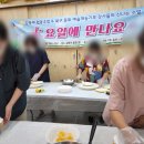 감동재협동조합 이미지