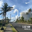 COOLJINN in GUAM
