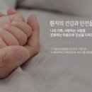 우리헬스 이미지