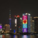 강이있는풍경 | 상하이 황푸강 유람선 후기 티켓 예약방법 &amp; 시간표 총정리 상해 야경 필수 코스