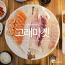 고래수산 이미지