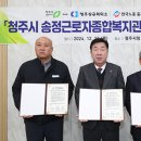 송정 이미지