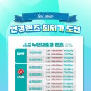 K비젼 안경원 이미지