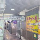 옥이네 | 연신내역 맛집 연서시장 옥이네 김밥 잔치국수 가성비 끝판왕 후기
