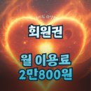 (주)뉴텍엘리베이터 이미지