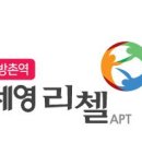 (주)세영건설 이미지