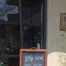 주정차단속-21 | 광산구 신창동 베이커리 추천, [봉퓌르바게트] 시그니처 메뉴 솔직후기