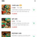 우리할매떡볶이녹번점 이미지