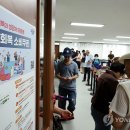 두암3동행정복지센터 이미지