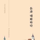 와이에이치컨설팅 네이버블로그