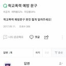 학교문구 - 남양주시 경춘로992번길 1-1 | 학교문구