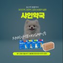 샤인약국 이미지