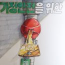 대성에너지(가스) 이미지