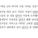 따끈따끈 9월 모의고사 17번 어휘 문제 이미지