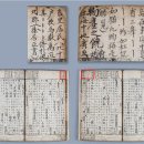 예천박물관 이미지