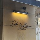 GS25 운정한울점 | [파주카페/운정카페] 운정역 애견동반가능카페 추천 카페드보나 후기 메뉴 가격 주차