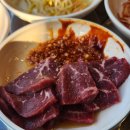 토종한우숯불화로구이