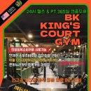 LIFE STRENGTH GYM 이미지