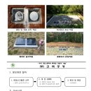 건국공영 이미지