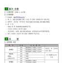 2018 전남 육상 연맹 회장기 마스터즈 육상 대회 - 6월 24일, 나주 스포츠파크 이미지