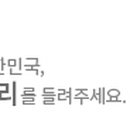 동네놀이터 네이버블로그