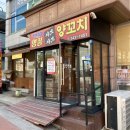 명품샤브샤브양꼬치 이미지