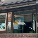 다대경로당 이미지