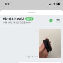 베이비시티