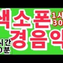 연주광고 네이버블로그