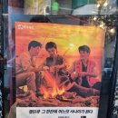 캡틴카센타 | 낙민동 막창 곱창 먹으러 풍미랑 다녀옴
