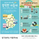 오박사카센터 이미지
